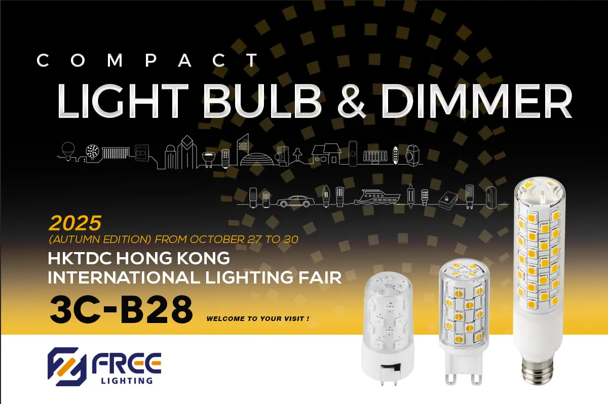 FREE LIGHTING to Exhibit Miniature LED Bulbs and High-Performance Dimmers at the 2025 Hong Kong International Lighting Fair (Autumn Edition)